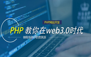 辽宁 ,php声明和调用变量的符号是什么？